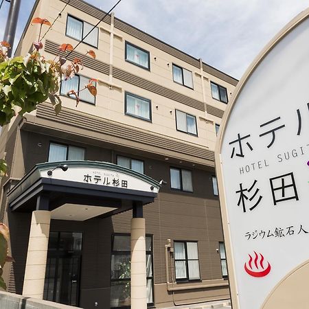 Tomakomai Hotel Sugita Kültér fotó